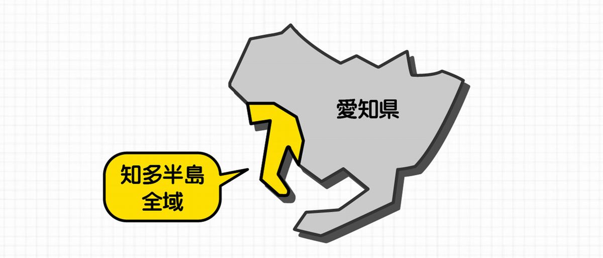 くらしのリーザの営業圏内です。
常滑市を中心とした、知多市、半田市、武豊町、東海市、阿久比町、東浦町、大府市、美浜町と南知多町と名古屋市南部のお客様をメインとしています。